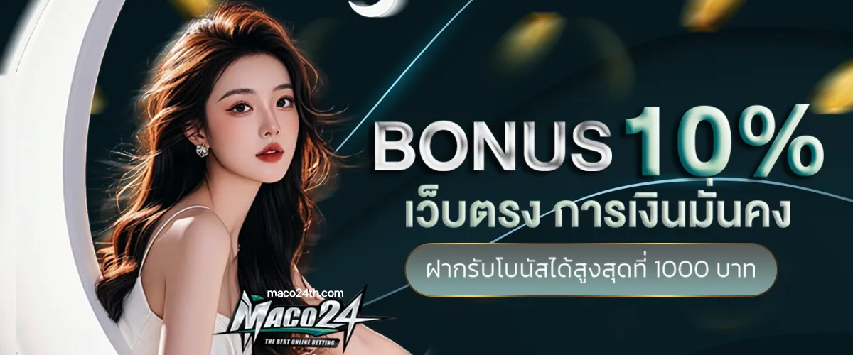 maco24